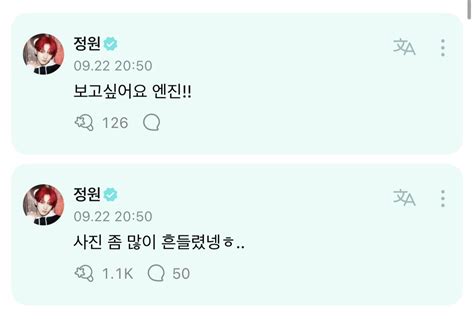 Enhypen Weverse On Twitter Rt Enhypenweverse S Reply