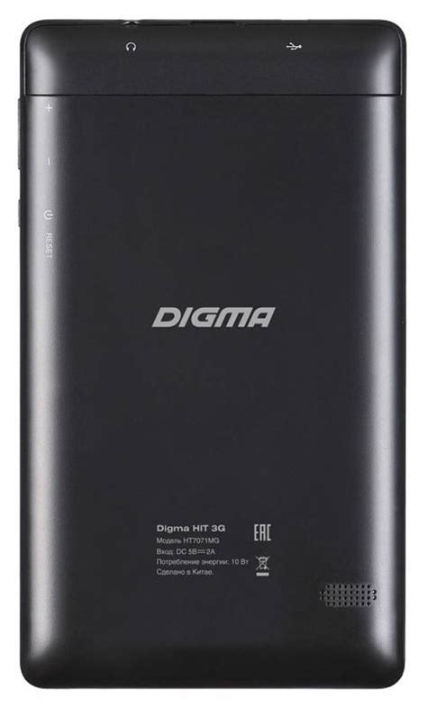 Digma HIT инструкция