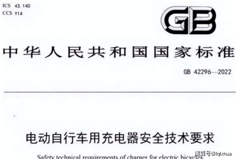 事关3亿多车主！电动车、摩托车“新规”来了，7月1日起正式实施 搜狐汽车 搜狐网