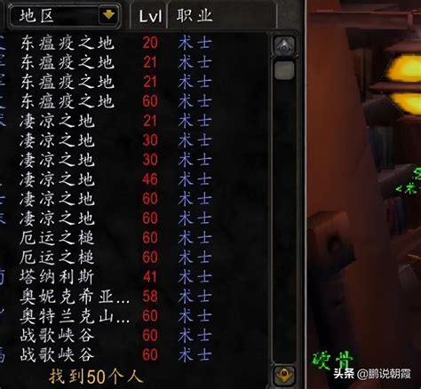 魔兽世界60级怀旧服什么职业最好（魔兽世界最强职业是什么） 单机攻略 三国之家