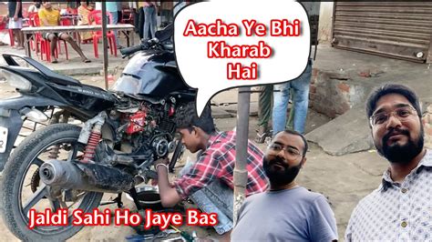 Is Bike Me Mota Kharcha Ho Gya Do Din Lag Gaye Sahi Hone Me YouTube