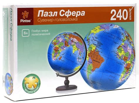 Иллюстрация 1 из 1 для Глобус мира политический. Пазл Сфера. 240 ...