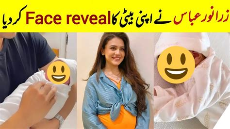 Zara Noor Abbas And Asad Sadiqqui Baby Face Reveal Zara Noor Abbas