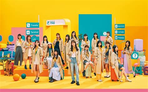 日向坂46がファンに感謝を伝えるスペシャル番組「大好き日向坂46 歌も笑いも全部まとめて生配信 おひさまと一緒にひな祭りsp 」leminoで独占無料生配信決定！ 株式会社ntt