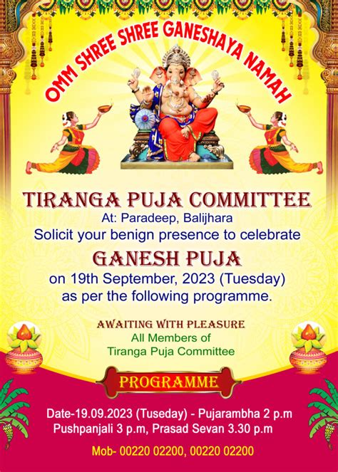 Odia Ganesh Puja Invitation Card Psd Graphicspoint Best Digital