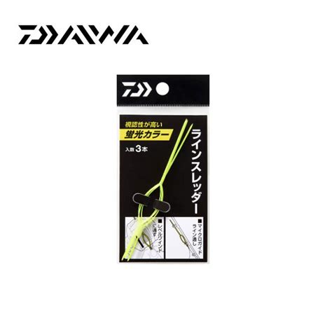 Daiwa Line Threader Yellow Bass Trout Salt Lure Fishing Web Order