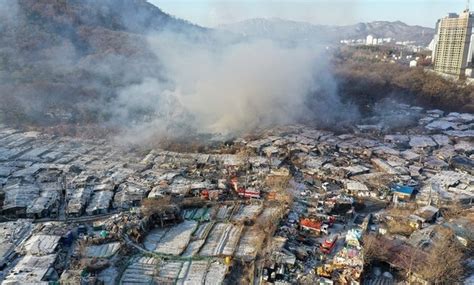 구룡마을서 큰불 5시간20분 만에 완전 진화주택 60채 소실로 이재민 발생