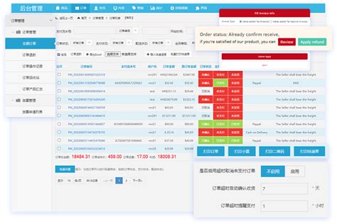 跨境電商獨立站micronet臺灣站外貿建站平臺品牌出海跨境獨立站micronet獨立站外貿b2c