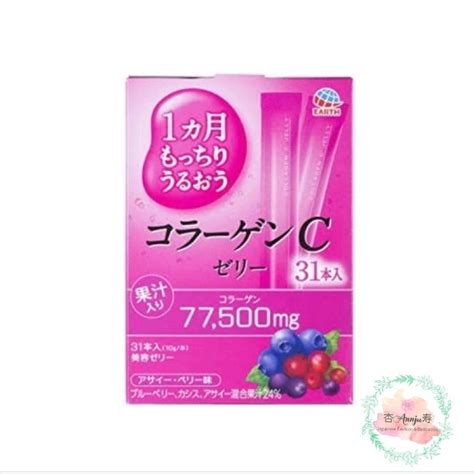 Earth Otsuka Placenta Collagen C Jelly S Shopee Philippines