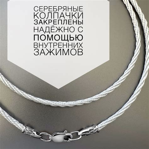 TAZARU Jewelry Ювелирный шнурок для крестика кулона на шею Серебро 925 ...