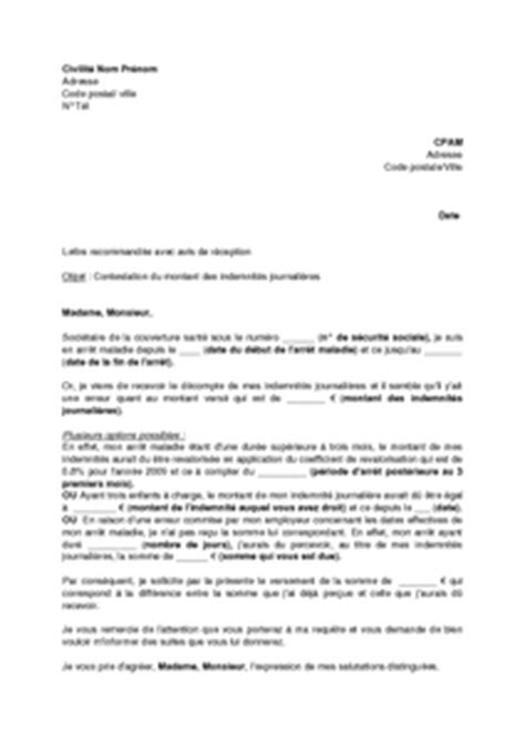 Exemple gratuit de Lettre contestation montant indemnités journalières