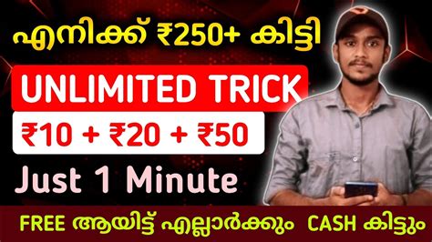 New Online Money Making App Malayalam Unlimited Trick Best Earning