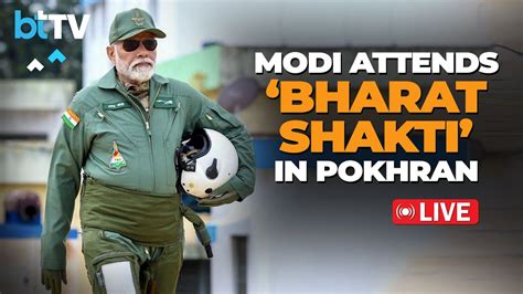 Pm Modi To Witness Tri Service Exercise Bharat Shakti In Pokhran