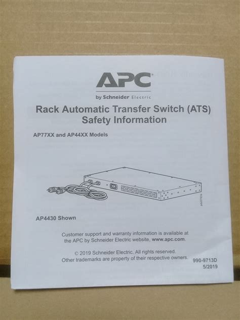 APC Rack ATS AP4423 — стоечный автоматический переключатель нагрузки ...