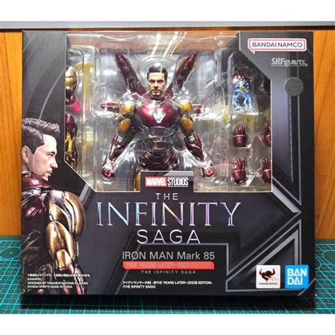 Shf Iron Man Mark 85 Five Years Later 2023 Edition S H Figuarts