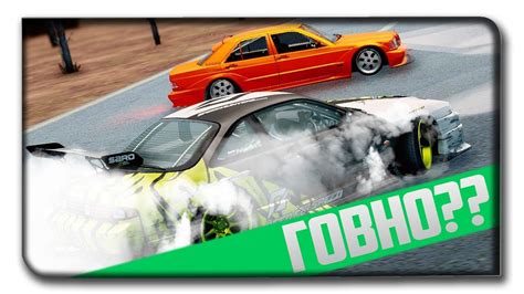 КАК Я ЗАХОДИЛ НА DRIFT PARADISE ?! ПЕРВЫЕ ВПЕЧАТЛЕНИЯ) - YouTube