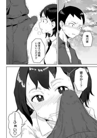 Tabun Hatsujouki Probably Mating Season Nhentai Hentai Doujinshi And Manga