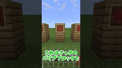 コマンドでしか入手できないアイテム5選！！みんな全部わかるかな？？shorts Minecraft Summary マイクラ動画