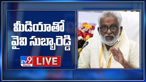 Ttd Chairman Yv Subba Reddy Press Meet Live Tv Youtube