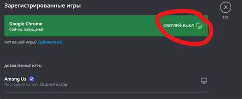 Как настроить оверлей дискорд? | Ответы Mail
