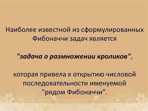 История возникновения понятия прогрессии - презентация онлайн