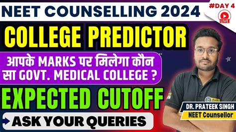 Neet 2024 Expected Cutoff After Final Answer Key Best College On Your