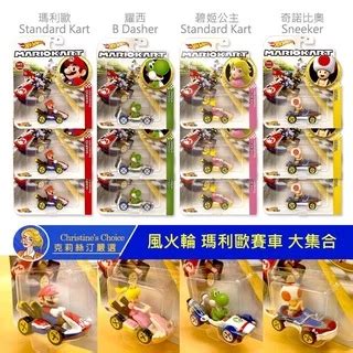 風火輪 hot wheels 優惠推薦 年 月 蝦皮購物台灣