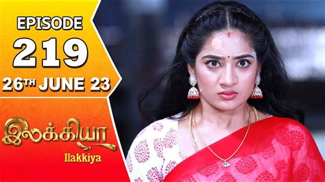 Ilakkiya Serial Episode 219 26th June 2023 Hima Bindhu Nandan