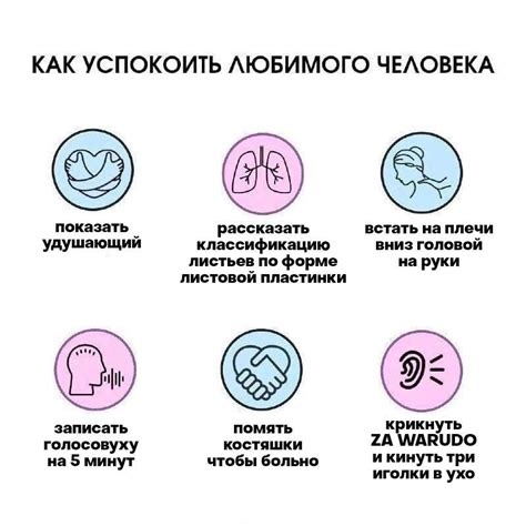 Как успокоить любимого человека | Пикабу