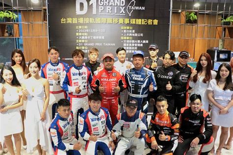 汽車線上：日本d1gp甩尾賽登台，首戰12月8 10日大鵬灣見