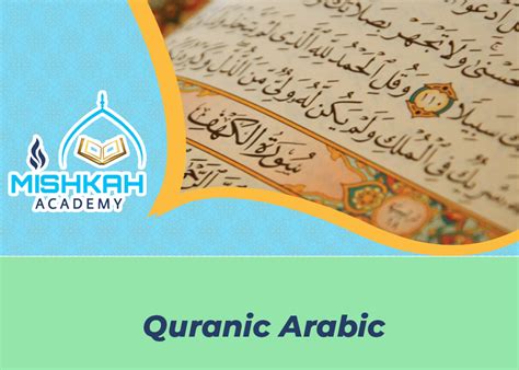 Quranic Arabic Course Mishkah Academy