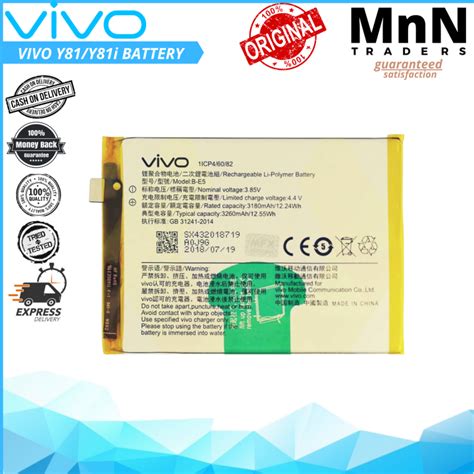 VIVO Y81 Y81i BATTERY MODEL B E5 Original Equipment Manufacturer