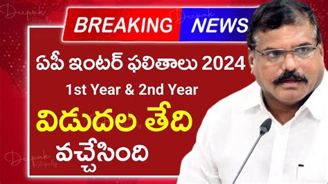 AP Inter Results 2024 Date AP Inter 2024 1st 2nd Year Results Date