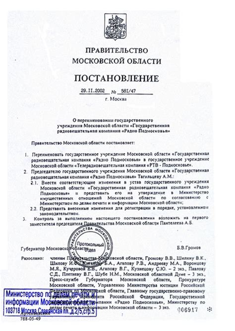 Радио 1 — Википедия