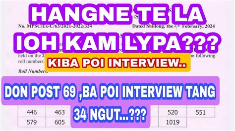 POI INTERVIEW TANG 34 KA POST KA DON 69 TYLLI JDA RESULTS FOR