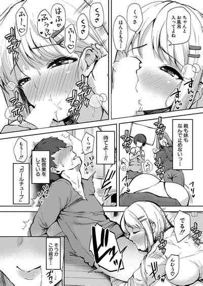 COMIC Shingeki 2023 04 Nhentai Hentai Doujinshi And Manga