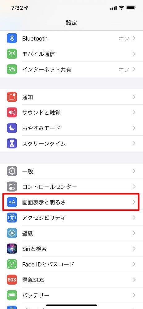 Ios版「line」がダークモードに対応。適用方法を解説。有機elのiphoneを使用中ならぜひ試してみよう！