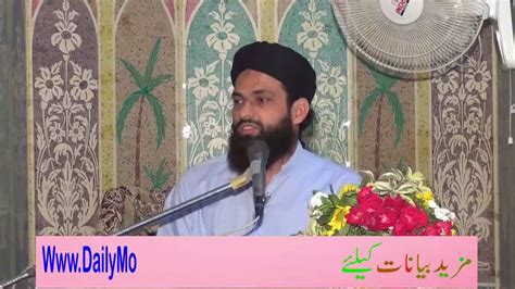 Shohar Aur Biwi Kay Haqooq Complete By Mufti Nazeer Ahmad Raza Qadri