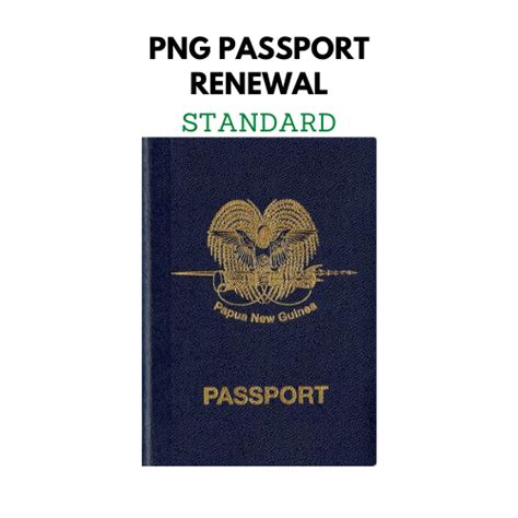 Png Passport Renewal Standard P231 Lims Consultant