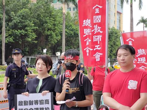 全教總帶領義民中學親師生陳情 教育部依私校法處置 文教新聞｜國立教育廣播電臺