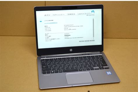 Yahooオークション Hp Elitebook Folio G1 V8u08av Core M5 6y54 メ