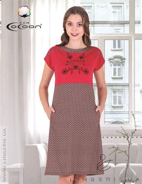 Платье COCOON H12481 Купить в Киеве Одессе в интернет магазине Lingerie ua
