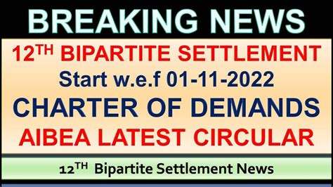 12th Bipartite Settlement AIBEA Latest Circular Charter Of Demands