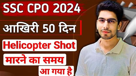 Last 50 Days Preparation Strategy Ssc Cpo Vacancy 2024 Best Books