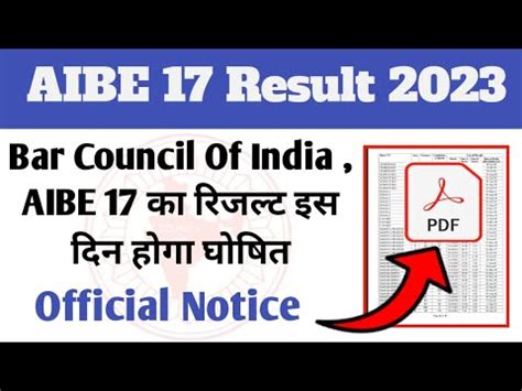 Aibe Result Kab Aayega Aibe Results Aibe Result Date