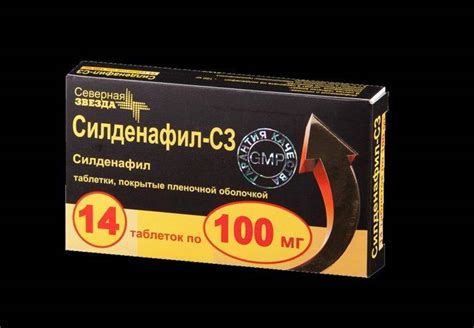 Силденафил 🥇Инструкция по применению для мужчин, цена и отзывы