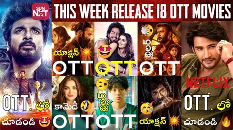 This Week Release Ott Telugu Movies Ott Movies Theater Eagle