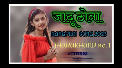 Jadu Tona Kari Ke Re Rani Trending Song New Nagpuri Song