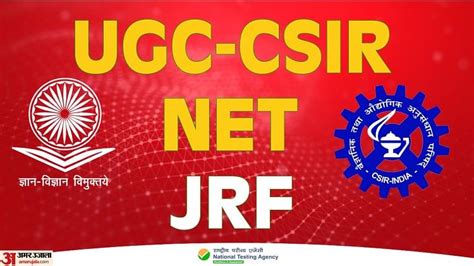 Csir Net Admit Card Out