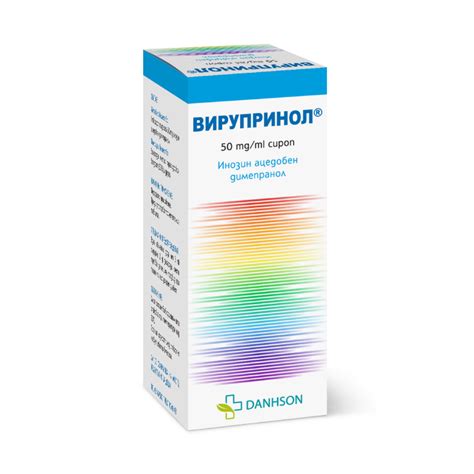 DANHSON Viruprinol® 50 mg/ml syrup 120 ml DANHSON Prescription medicines